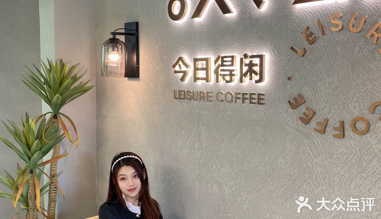 今日得闲|江边超惬意独栋咖啡店