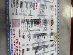 -黄师奶甜品店