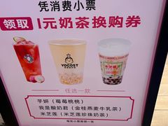 -万利记·长沙粉面小吃(福永天虹店)