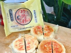 -功德林(南京西路店)