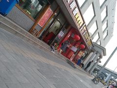 门面-重庆小馆(大郊亭店)