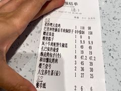 -驿楼兰·新疆菜(火车站店)