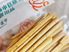 奶酪棒-廣蓮申·海派點心(北外滩来福士城市集市·里弄店)