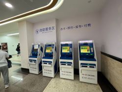 -上海交通大学医学院附属上海儿童医学中心(陆家嘴总院区)