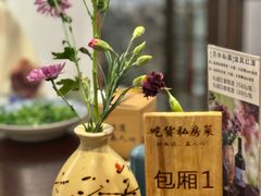-吃货私房菜(丽江束河古镇店)