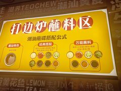 -潮界(虹桥新天地店)