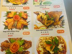 -The Palmboo Restaurant