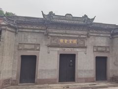 -钱业会馆