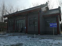 -二一九公园