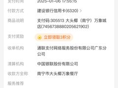 -大头椰·椰子鸡火锅(南宁万象城店)