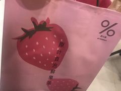 -%百分茶(江阴万达店)