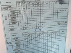 -北京市二清机动车检测场有限公司