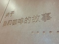 -雅城香慧咖啡馆(常德路店)