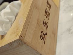 -双东酒店(东关街店)