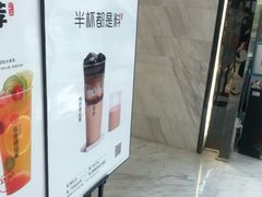 -书亦烧仙草(汇智中心概念店)