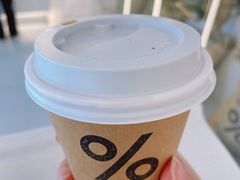 -% Arabica阿拉比卡咖啡(前滩太古里店)
