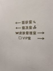 -苗方清颜·祛痘皮肤管理