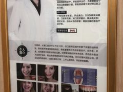 -好大夫口腔(广州店)
