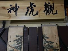 -棂笼·深度沉浸密室(武汉旗舰店)