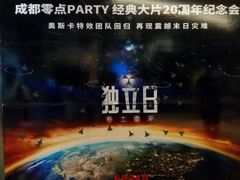 -成都百丽宫影城(LUXE太古里店)