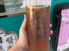 -邓老凉茶(保利店)