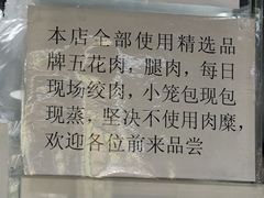 -笼铭坊(北蔡店)
