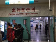 -首都医科大学附属北京友谊医院(西城院区)
