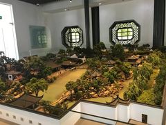 -苏州园林博物馆