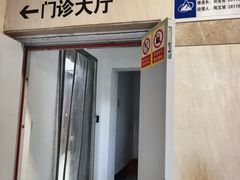 -杭州口腔医院(城西院区)