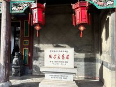 -张学良旧居陈列馆