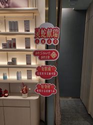 -思妍丽