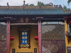 -南华禅寺