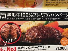 -三井奥特莱斯购物城(木更津店)
