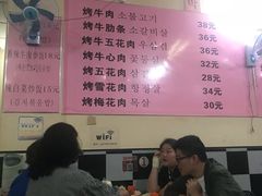 -朴大炮韩式碳烤肉(总店)