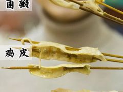 -明洋钵钵鸡(春田小区店)
