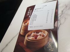 -钟菜·粤菜点心·宴请(海上世界·汇港二期店)