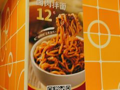 -一心一味(水围店)