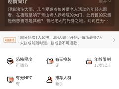 -白兔子密室(长寿路店)