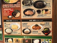-一蘭拉面(铜锣湾店)