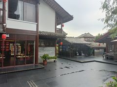 -濮园 · 四合院餐厅