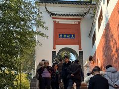 -东坡赤壁风景名胜区