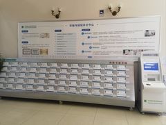 -北京德尔康尼骨科医院