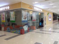 -莘苗家小儿推拿(印象城店)