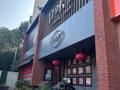 -口味堂(珞喻路店)