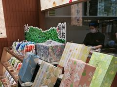 -阮大兴糕团(滨江宝龙店)