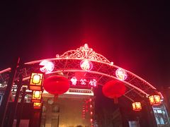 -卫鼎轩·曹公馆(鼓楼店)