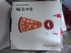 -必胜客(大悦城店)
