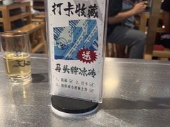 门面-馬伍旺川菜(金象城店)
