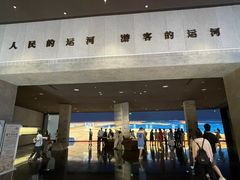 -中国京杭大运河博物馆