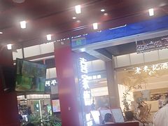 -喜家德虾仁水饺(景枫中心店)